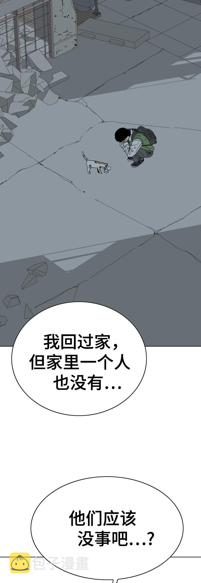 第45话76