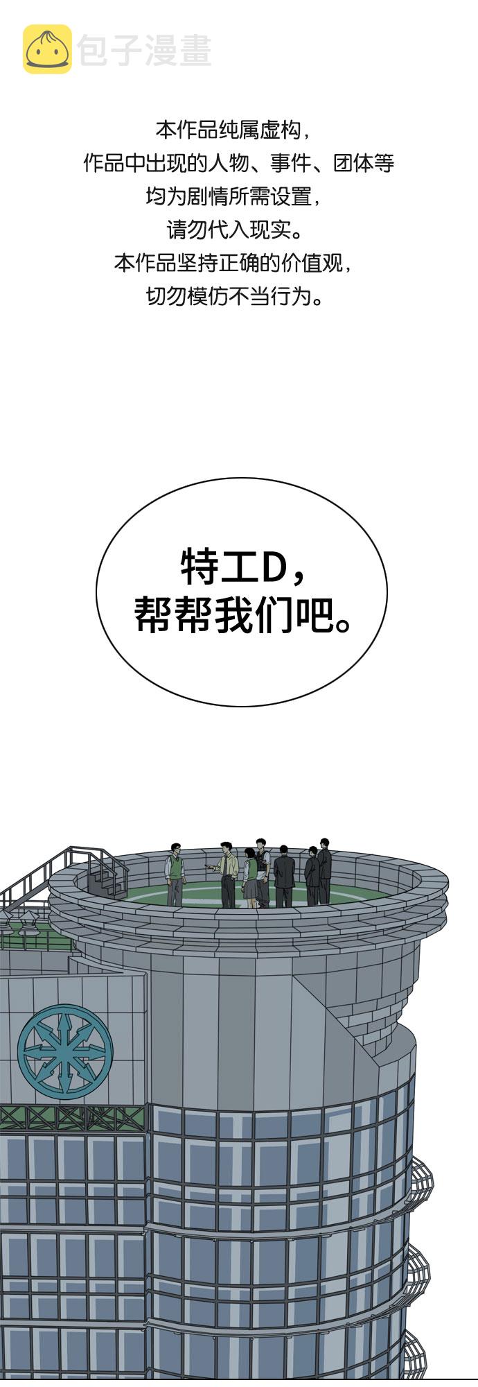 第35话0