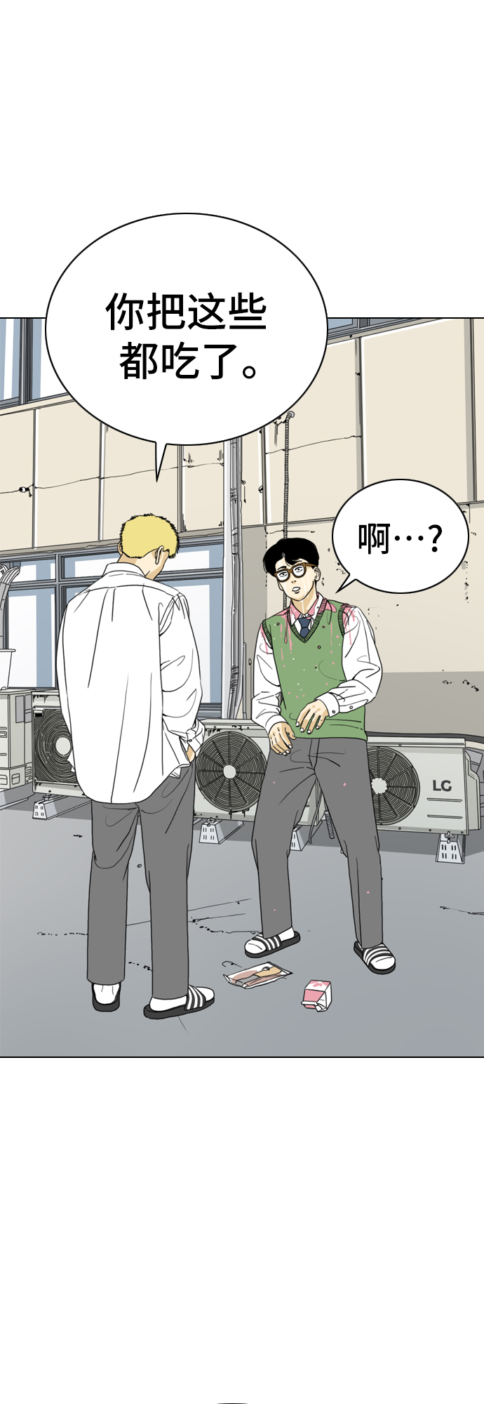 第8话7