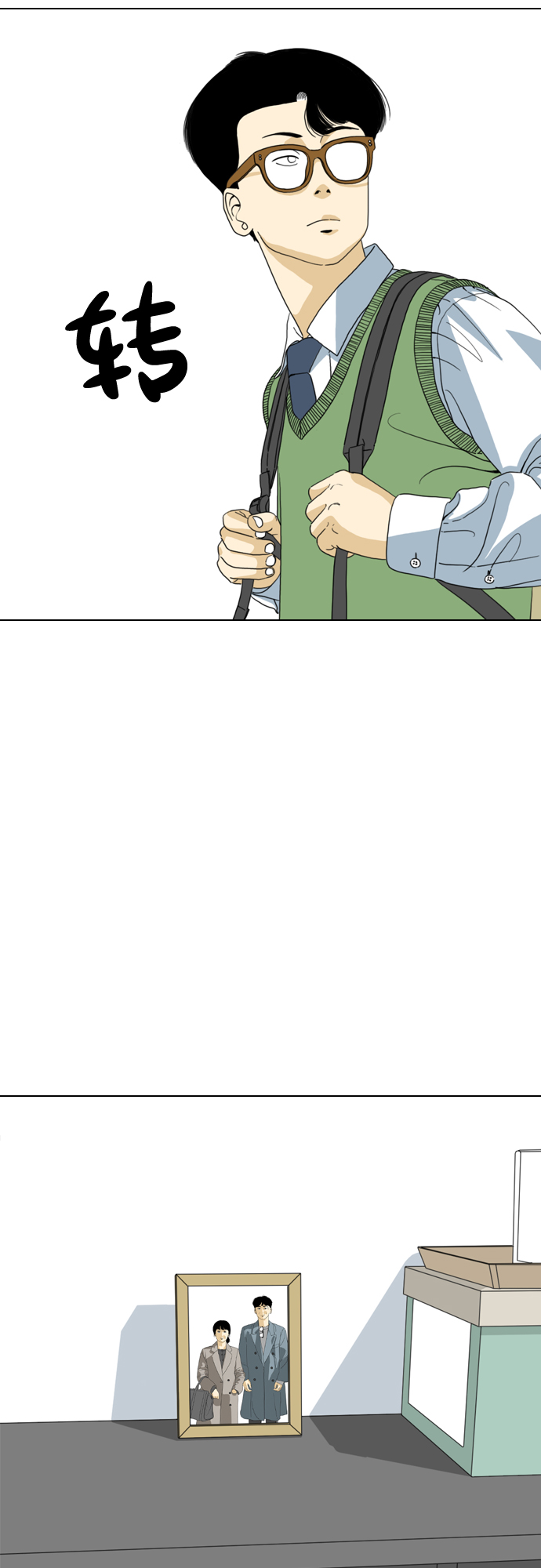 第7话72