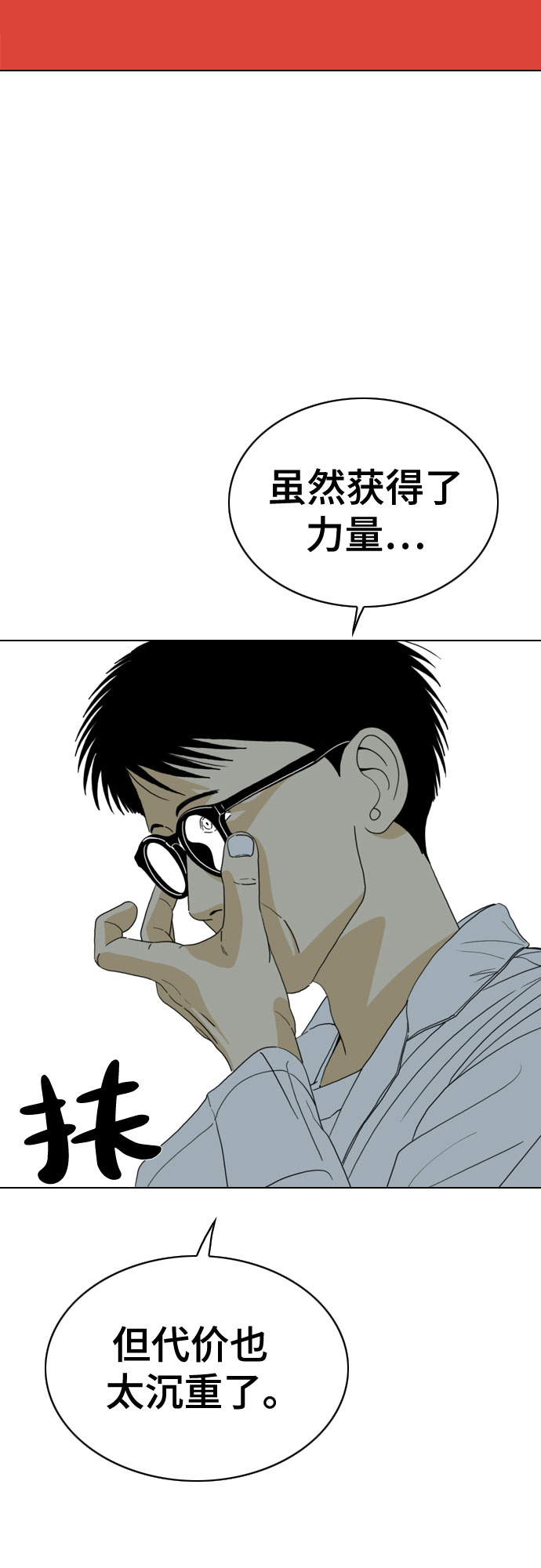 第32话25