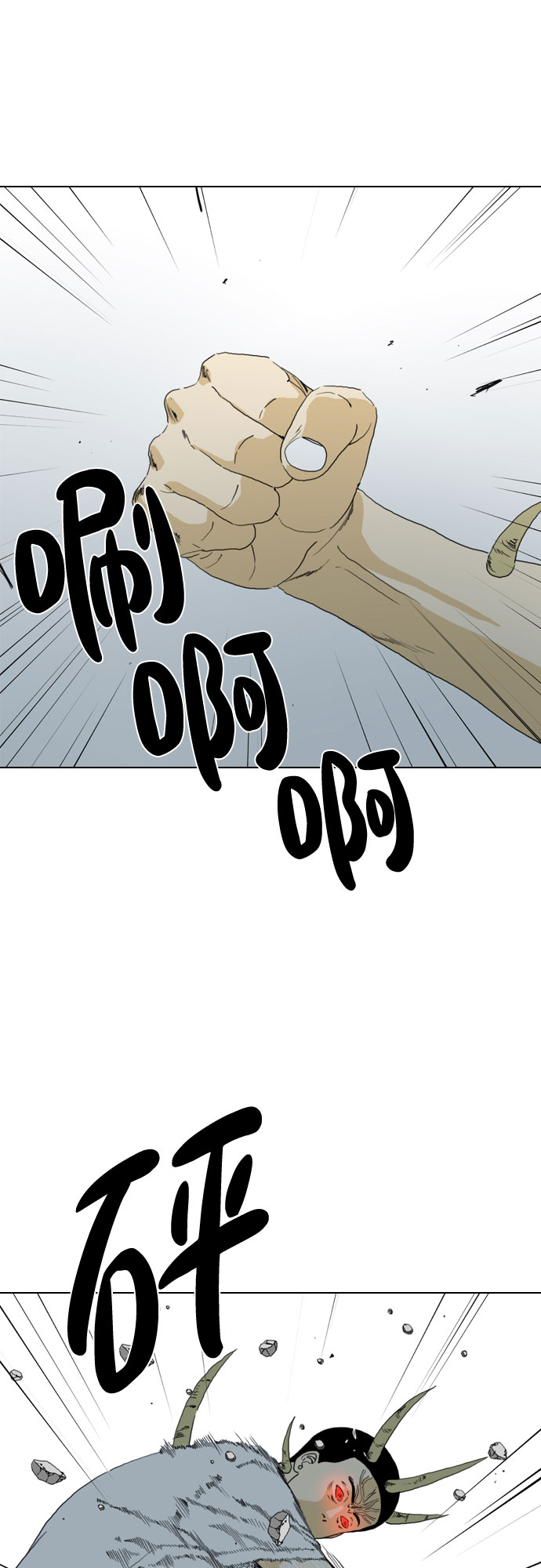 第68话45