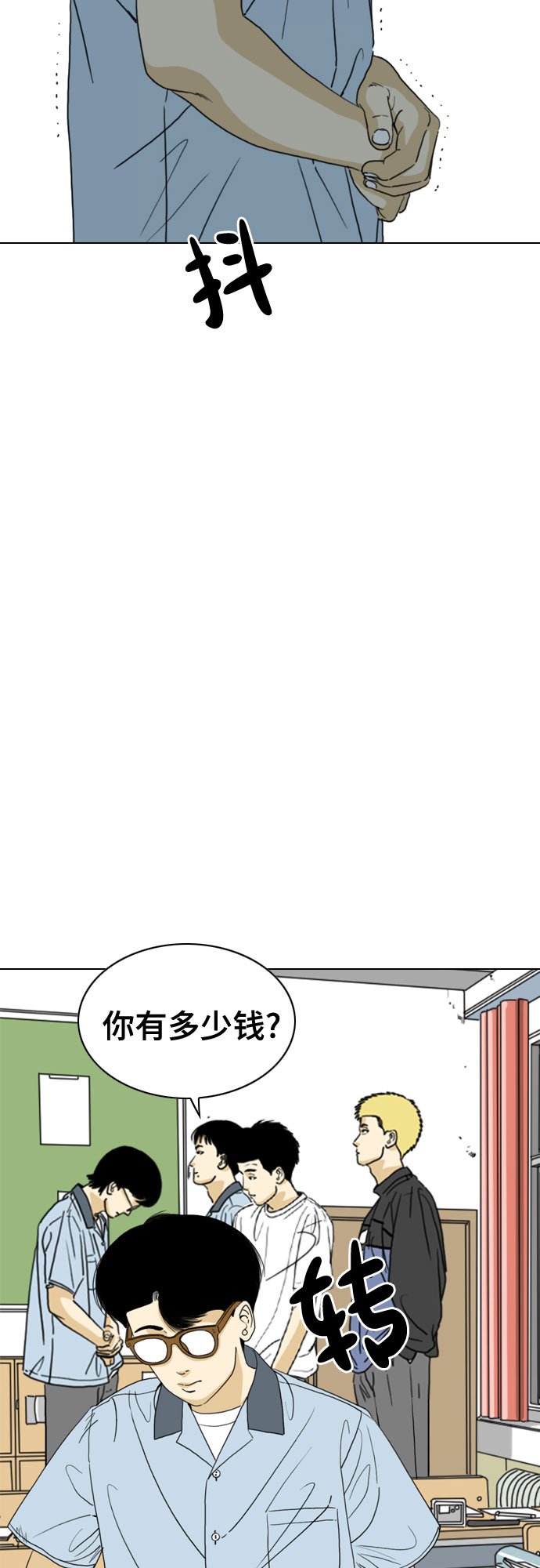 第33话35