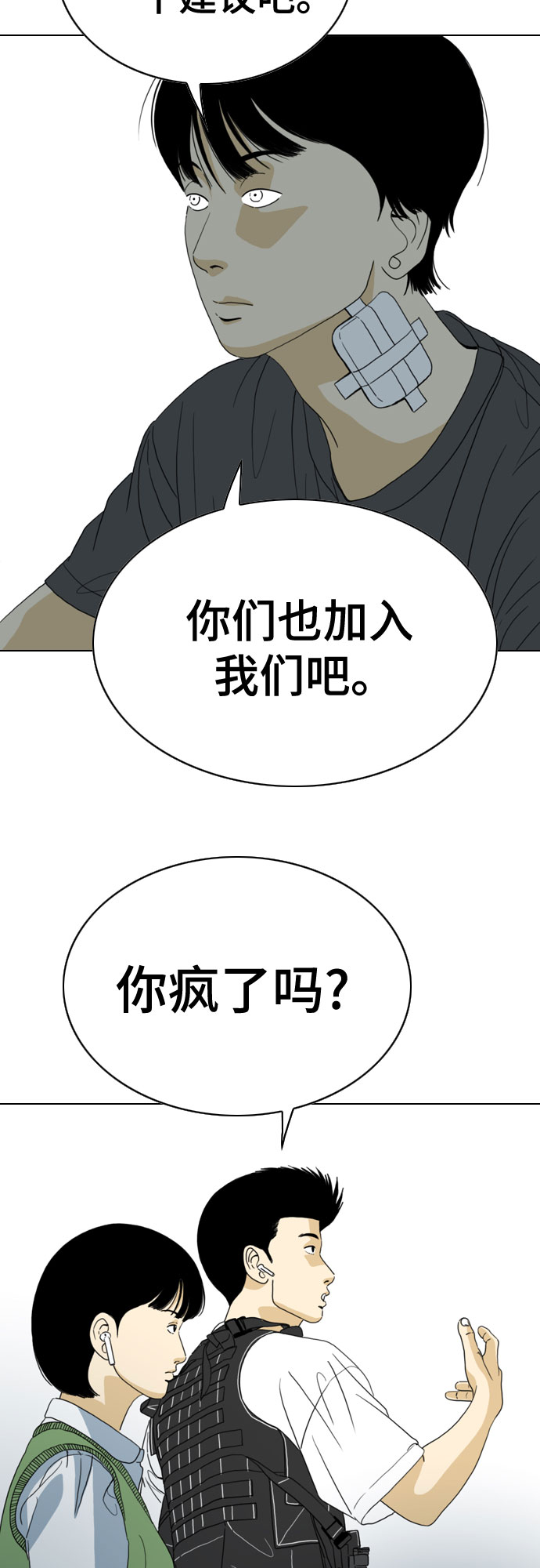 第35话67