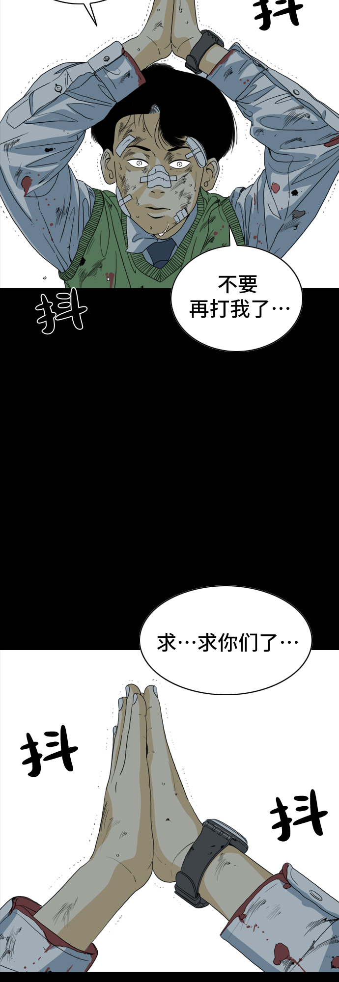 第1话7