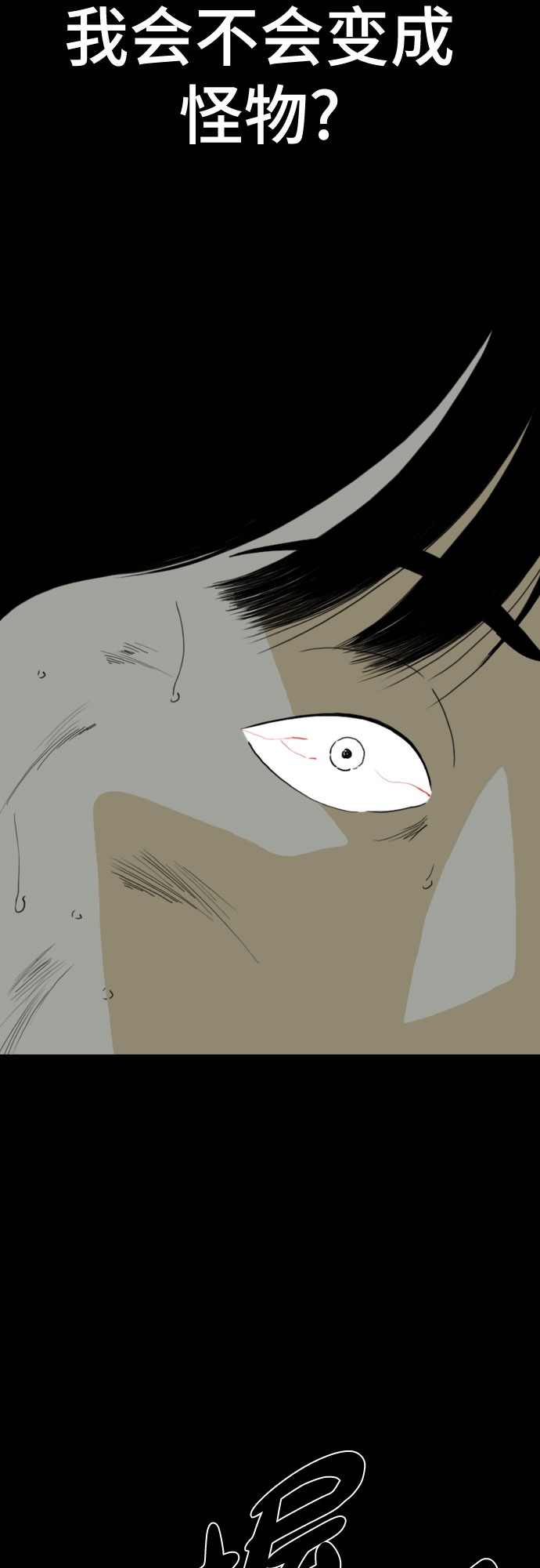 第56话50