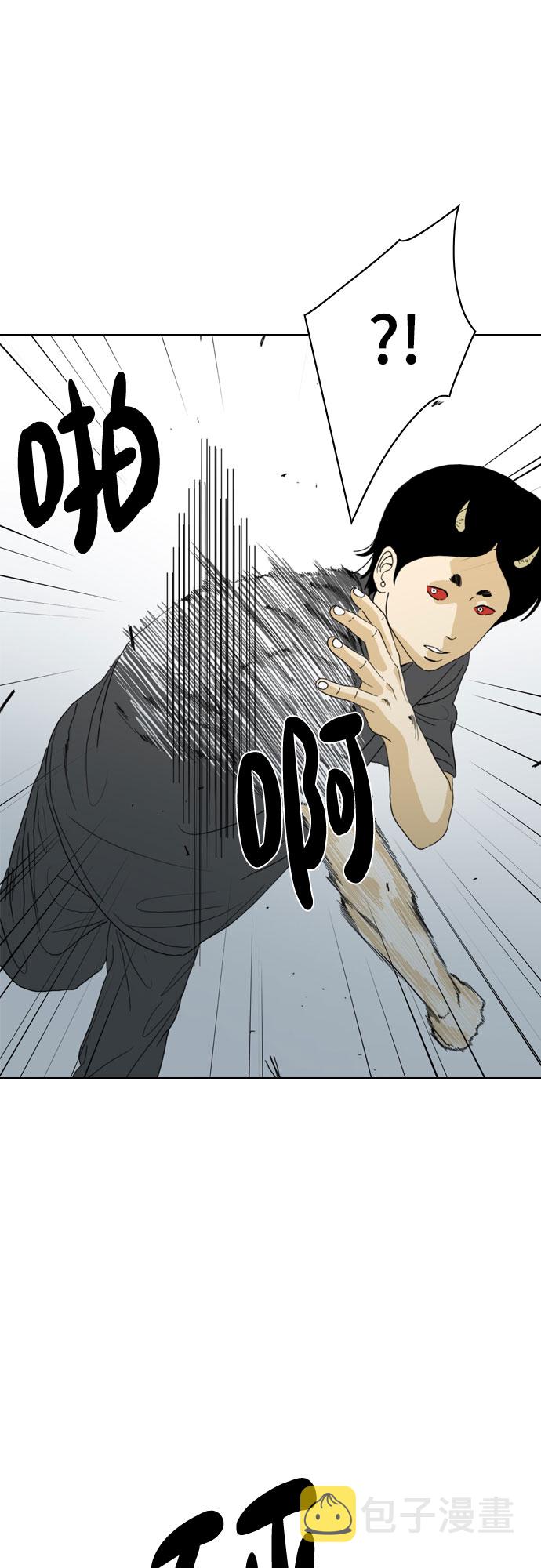 第63话44