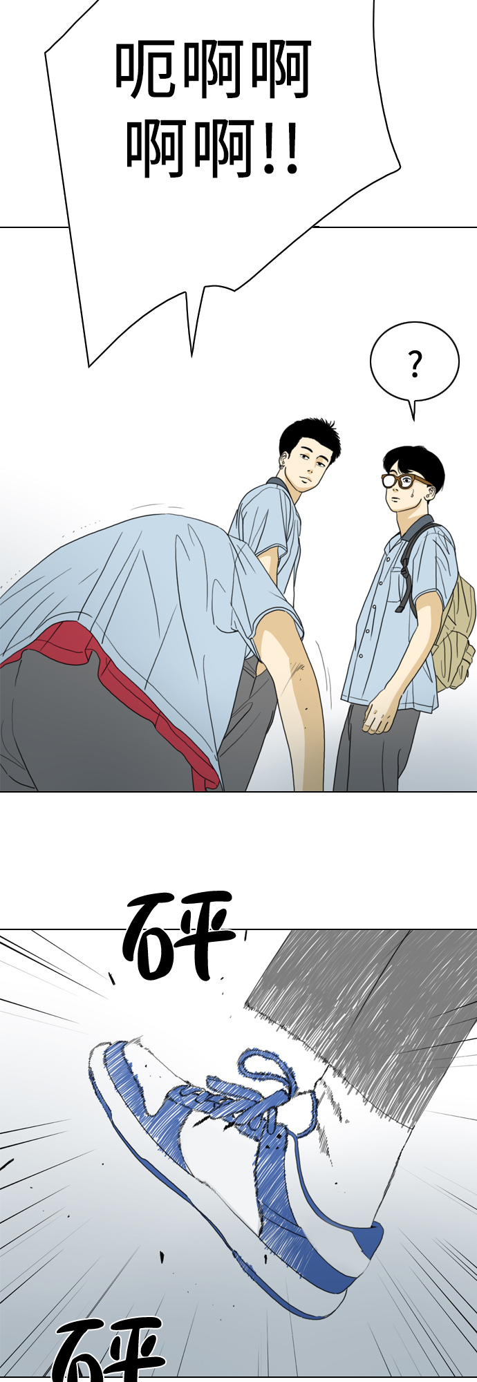 第14话25