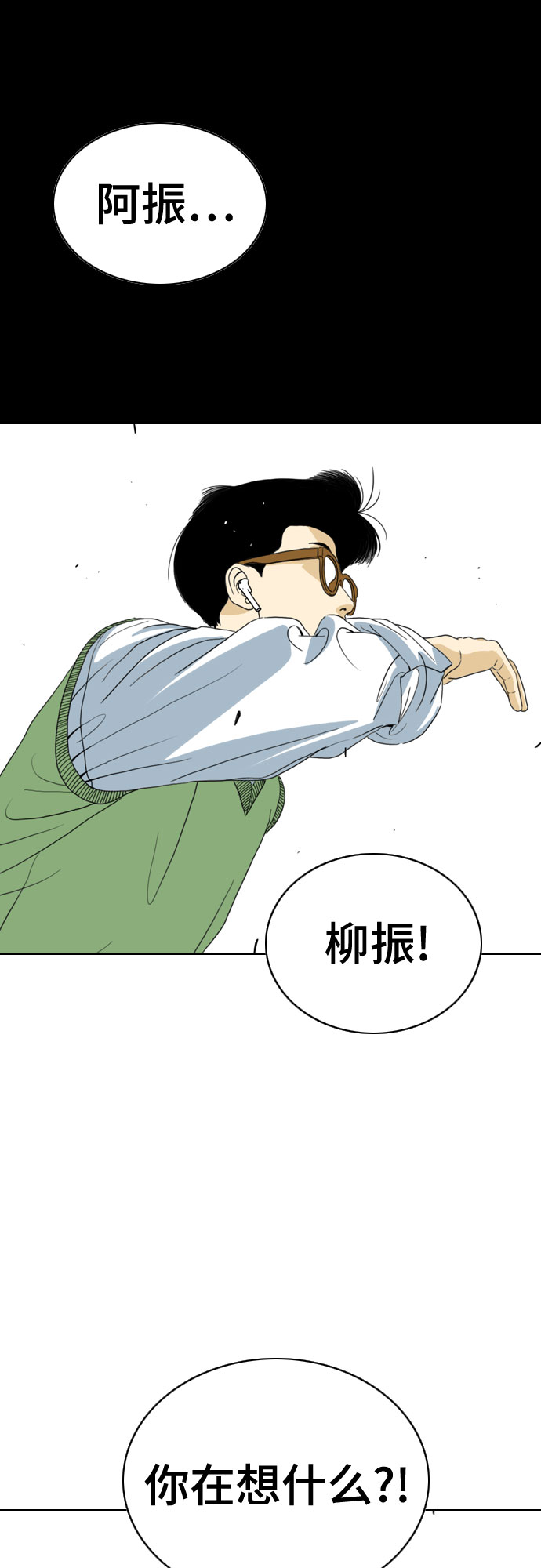 第35话45