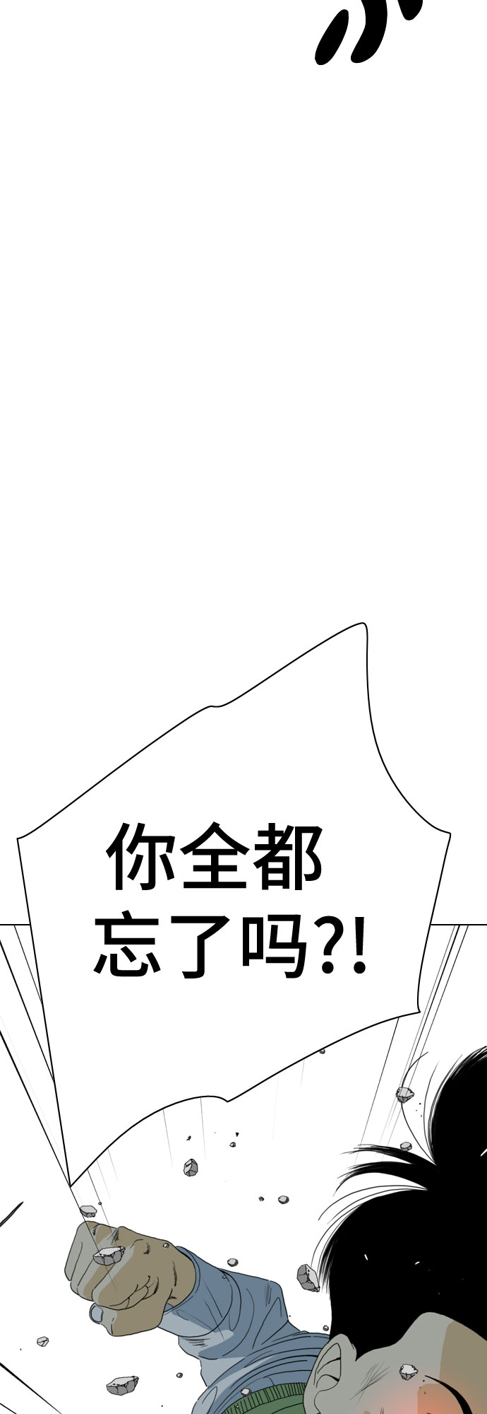 第70话47