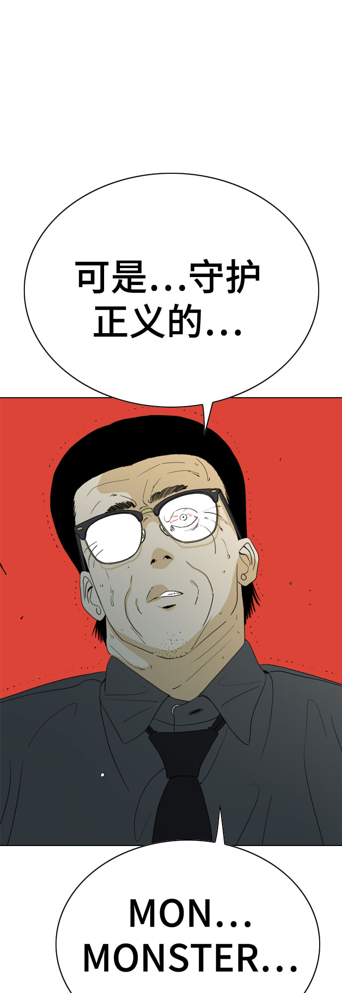 第38话45