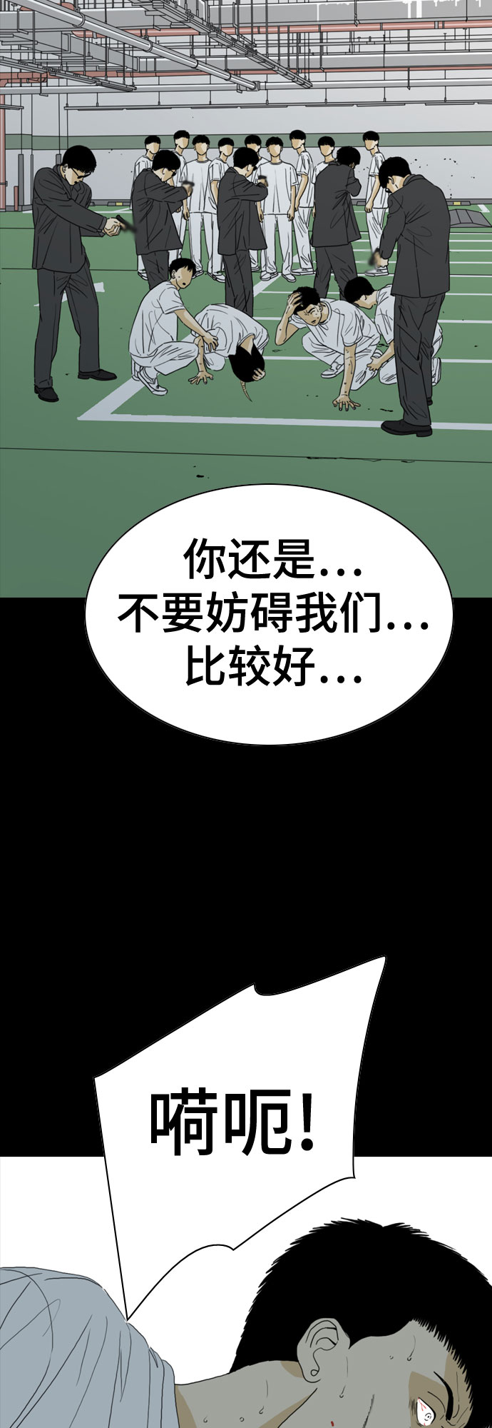 第59话18