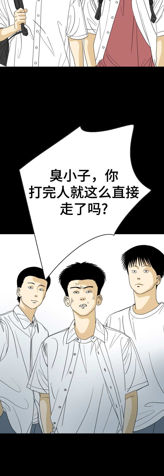 第42话36