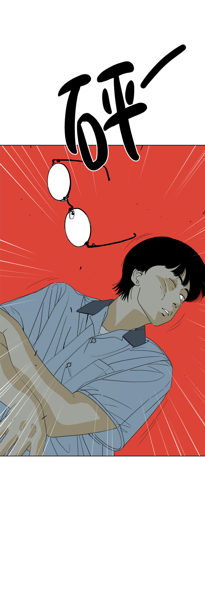 第33话66