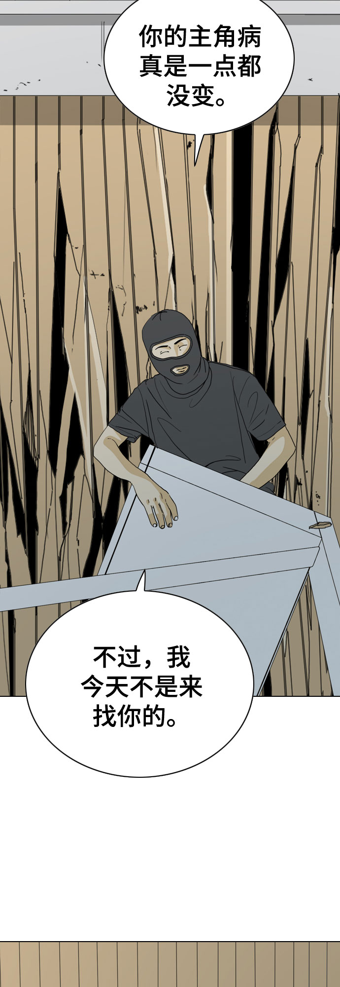 第28话22