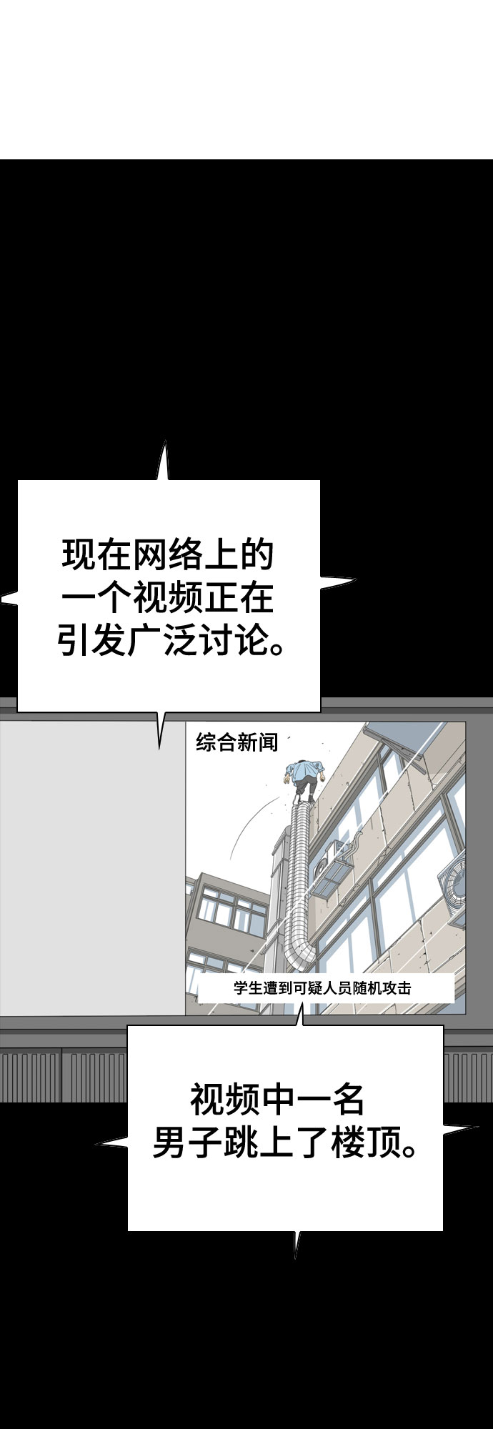 第49话22