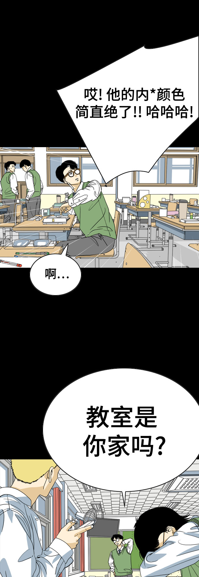 第49话61