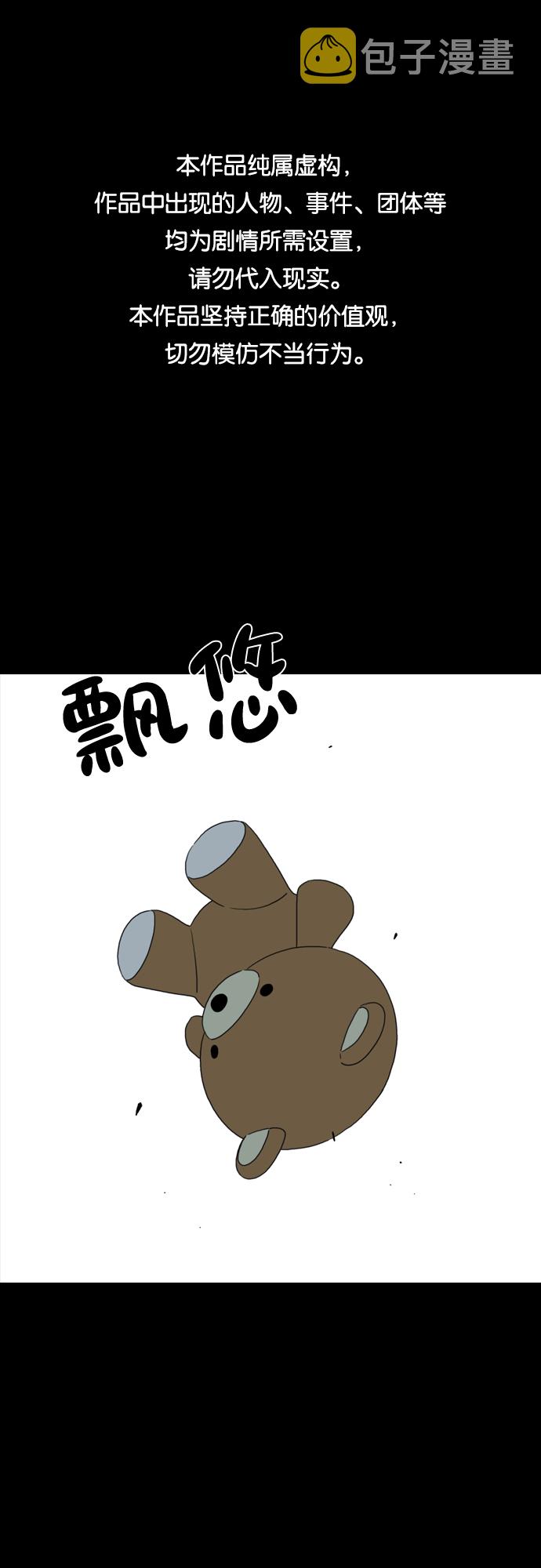 第5话0