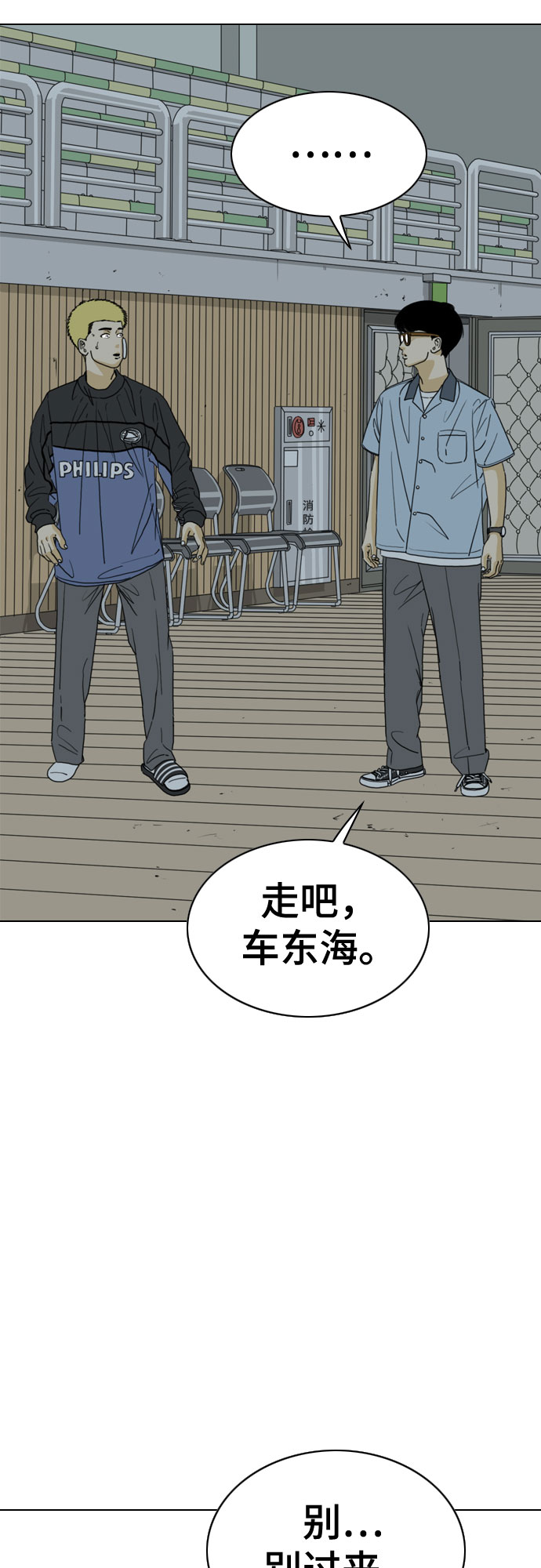 第28话62