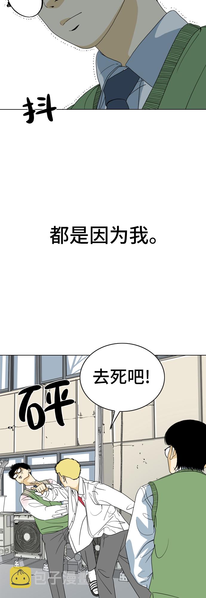 第9话17