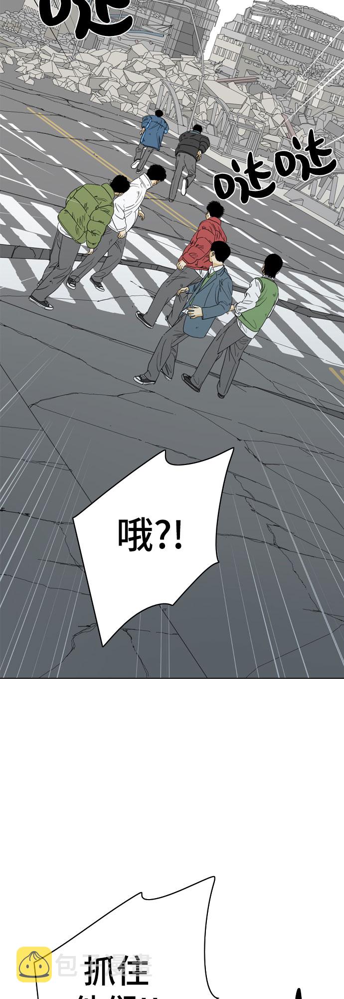 第47话72