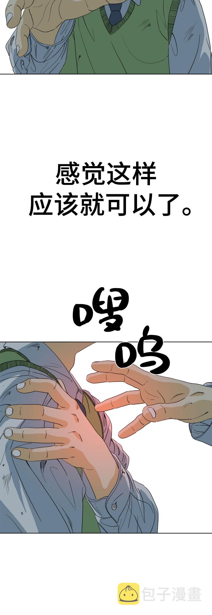 第53话7