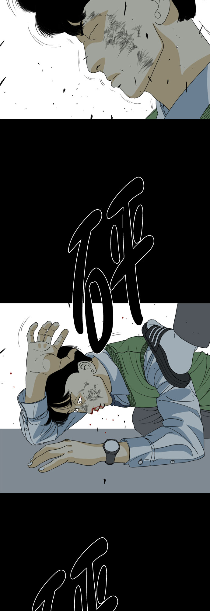 第54话81