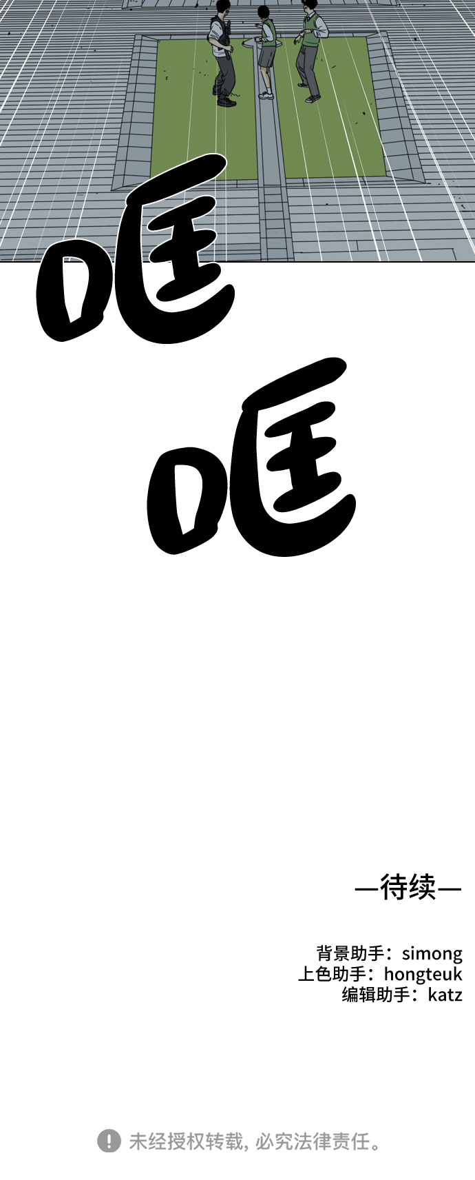 第35话92