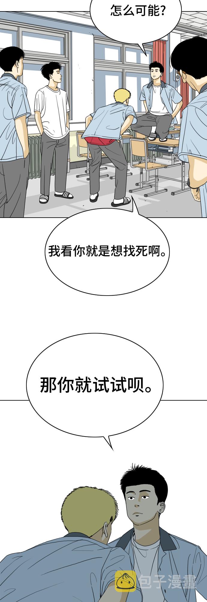 第13话25