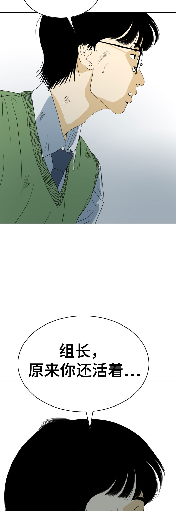第60话7