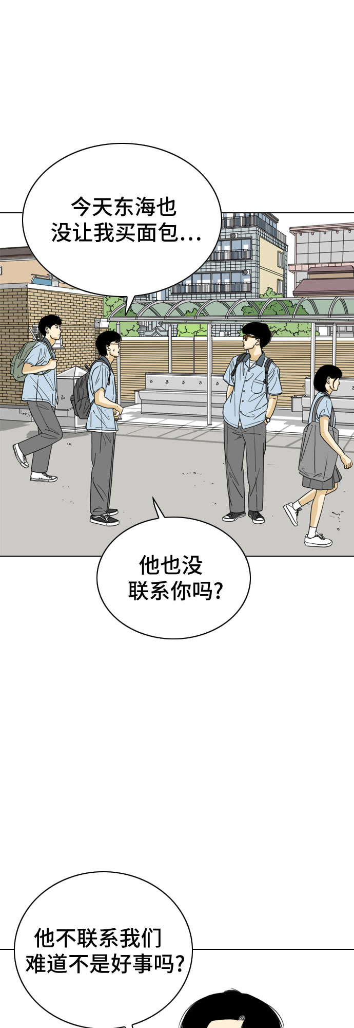 第24话35
