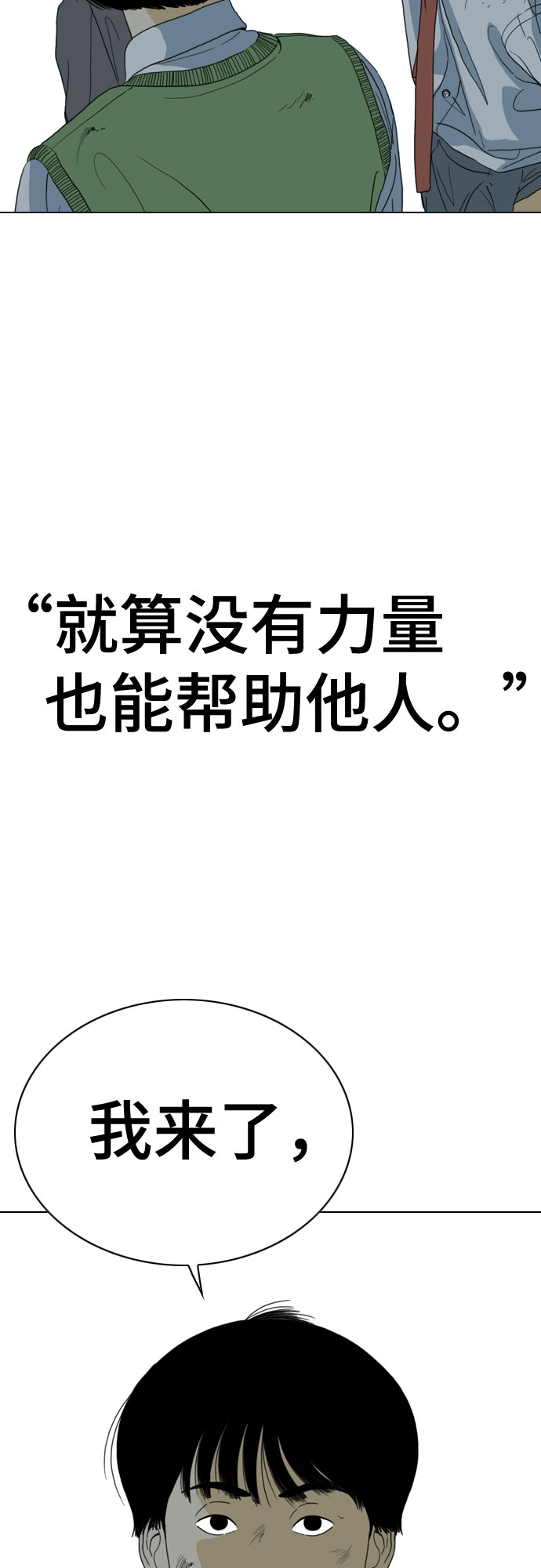 第51话76