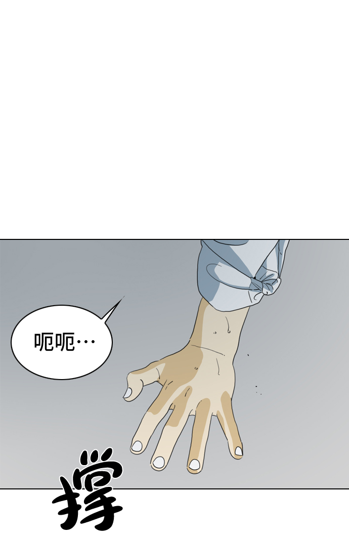 第6话64