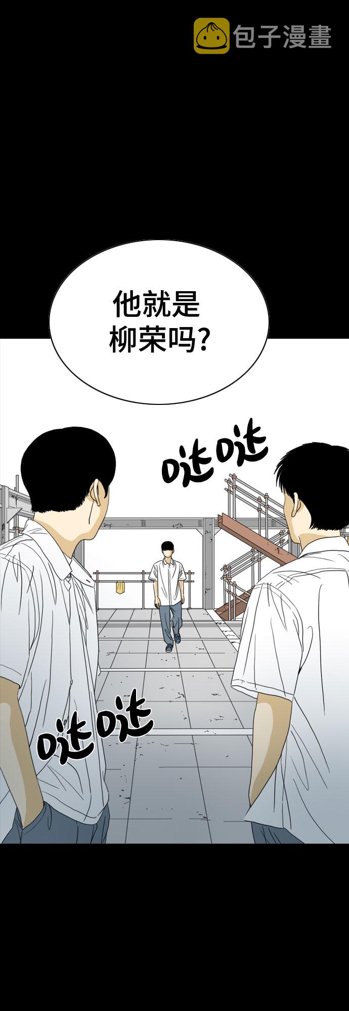 第43话38