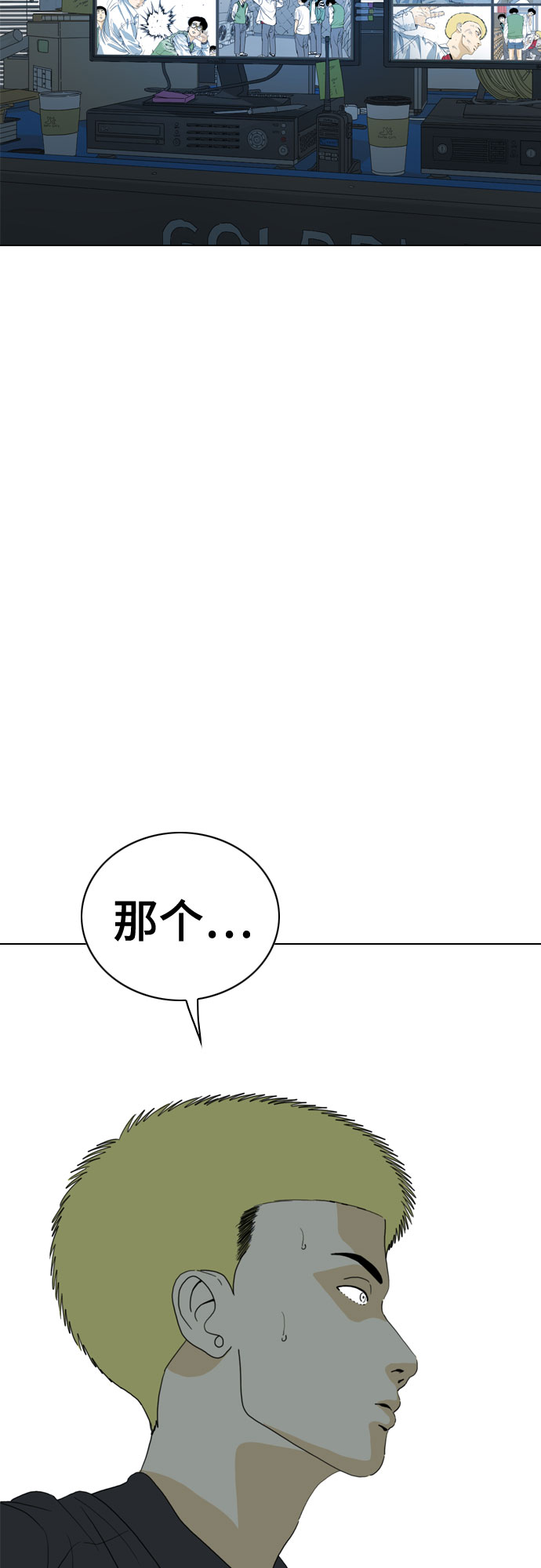 第30话67