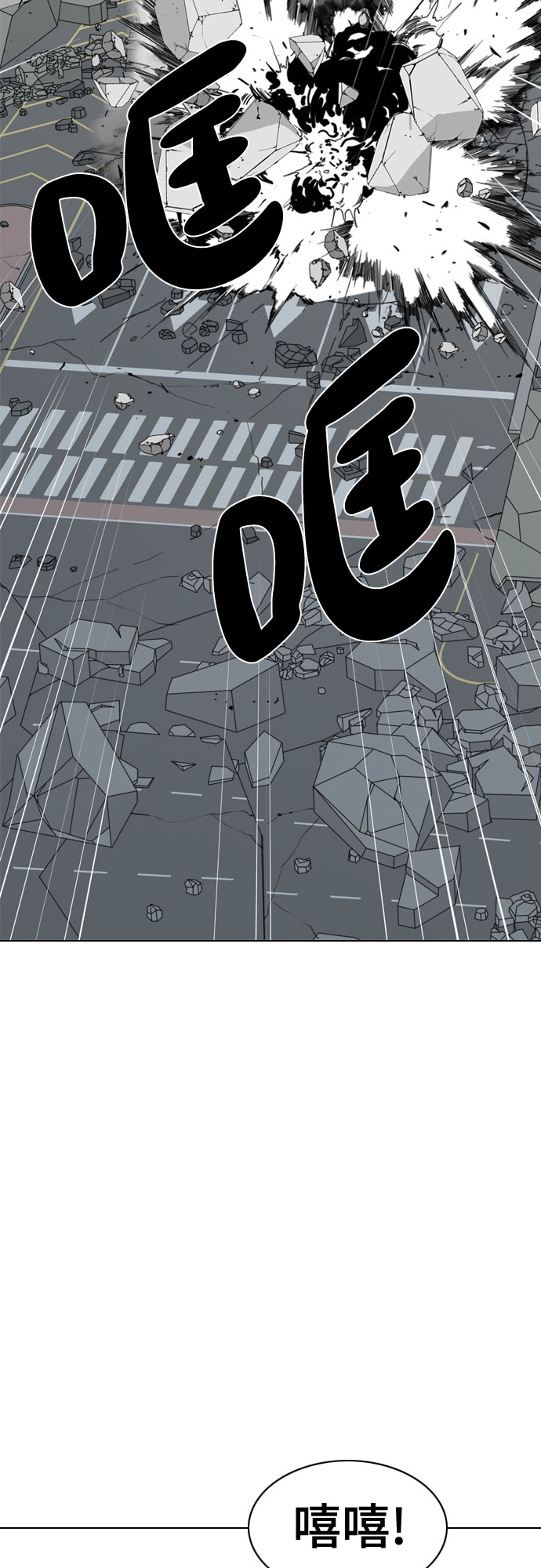 第69话28