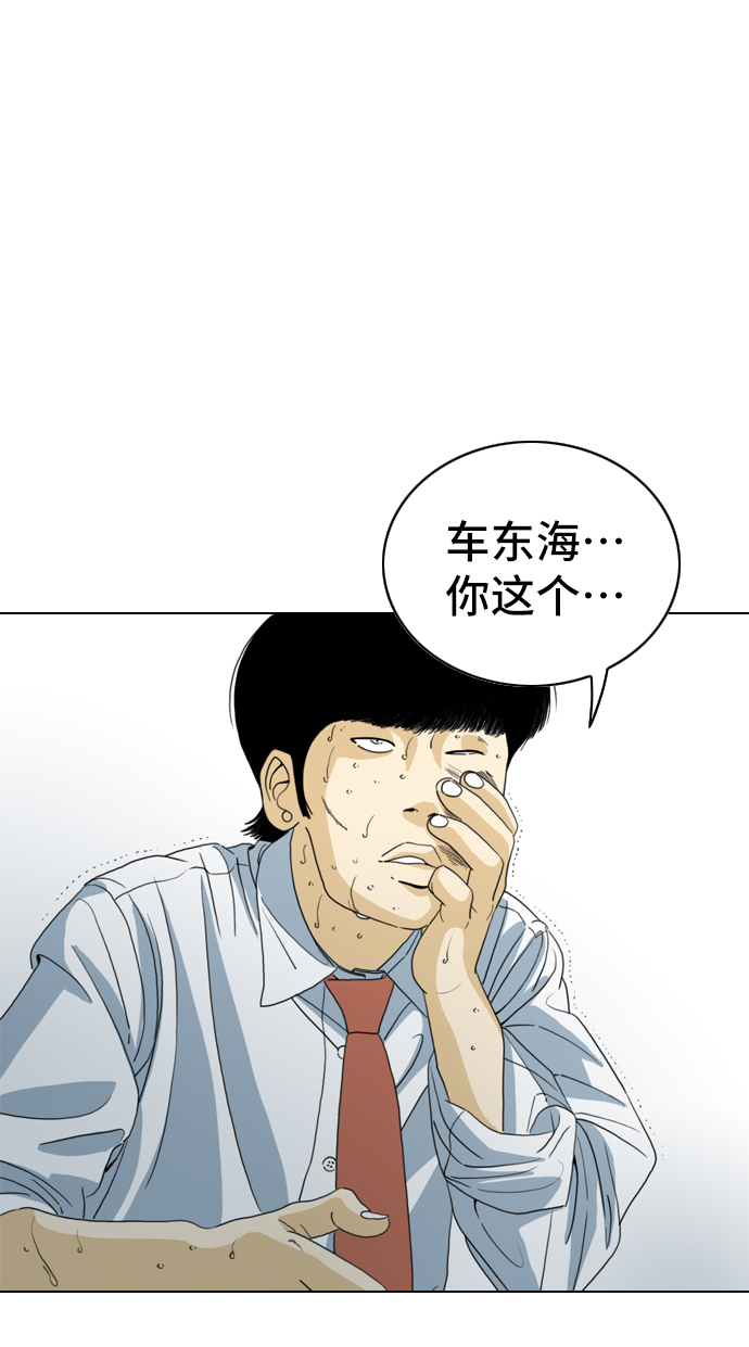 第6话65
