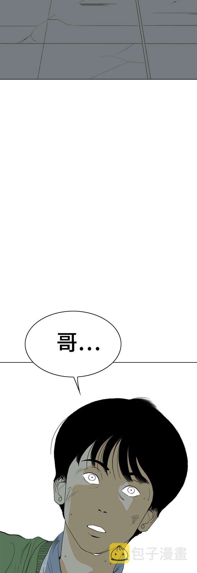 第71话9