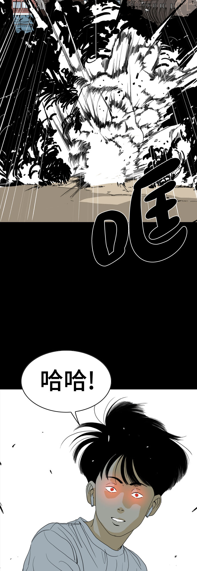 第57话84