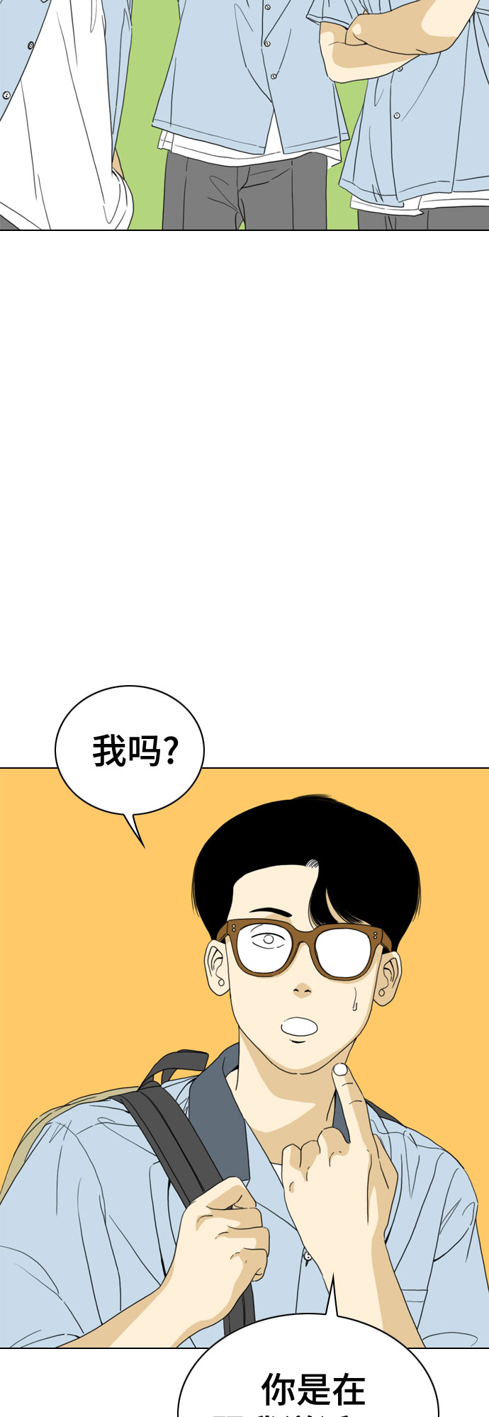 第33话43