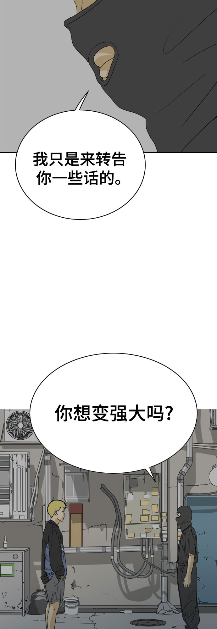 第25话53