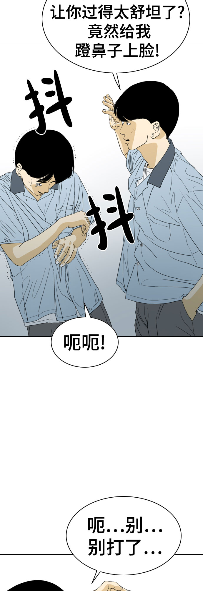 最终话63
