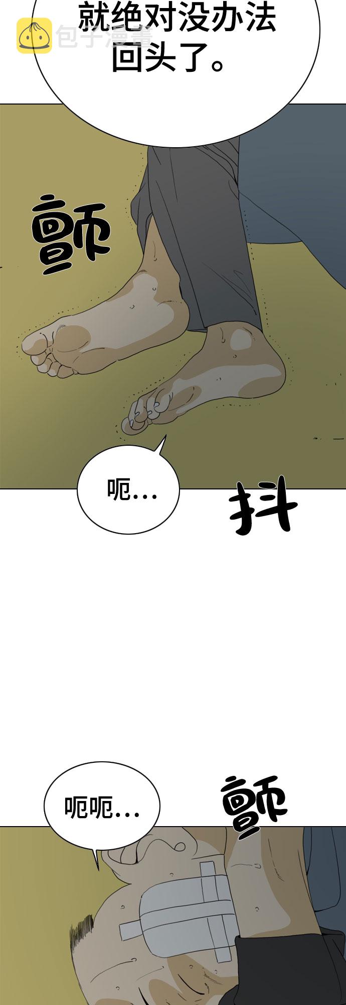 第32话27