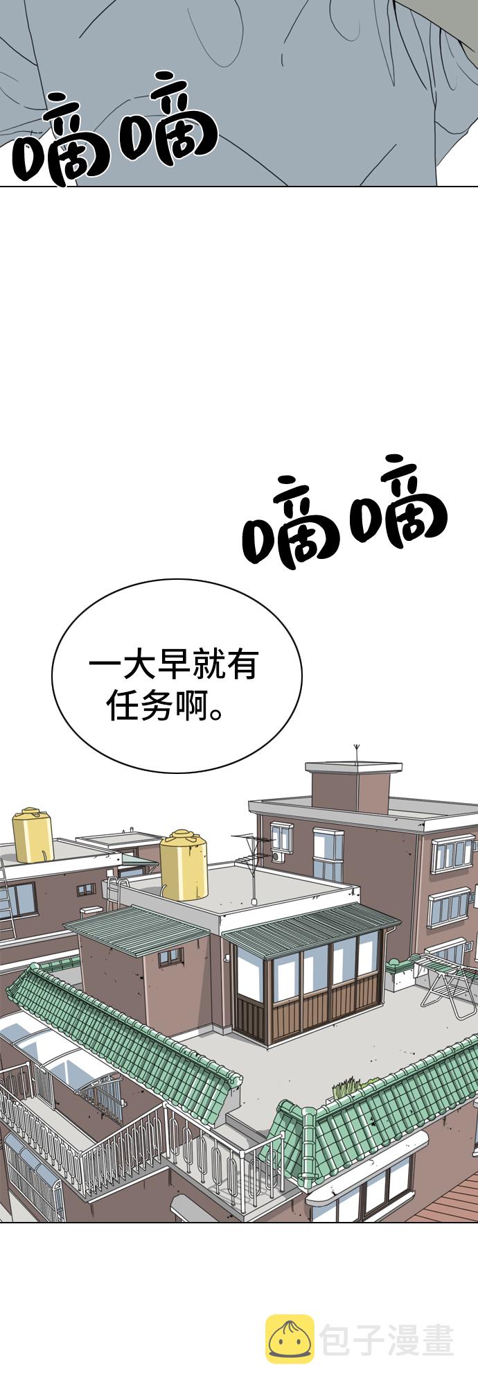 第5话6