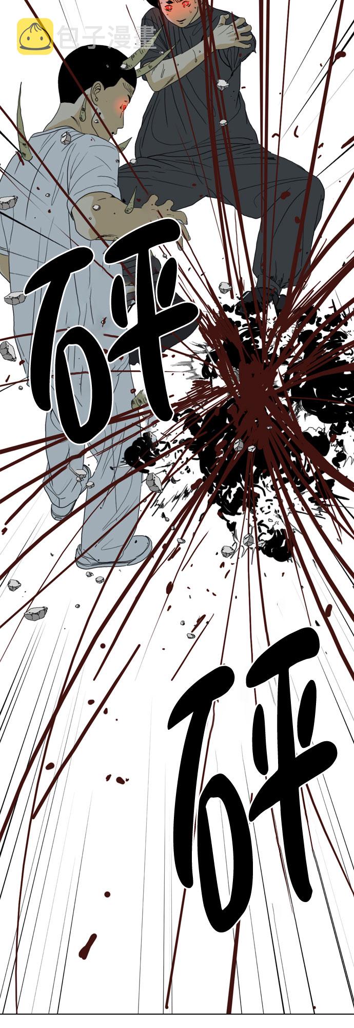 第67话90
