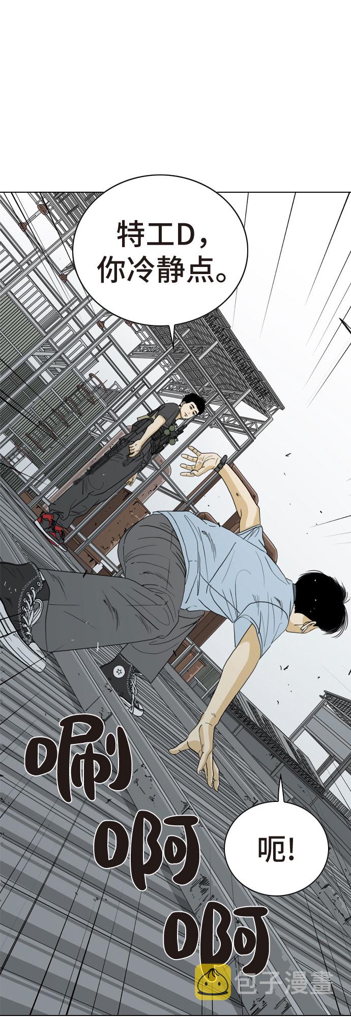 第17话7