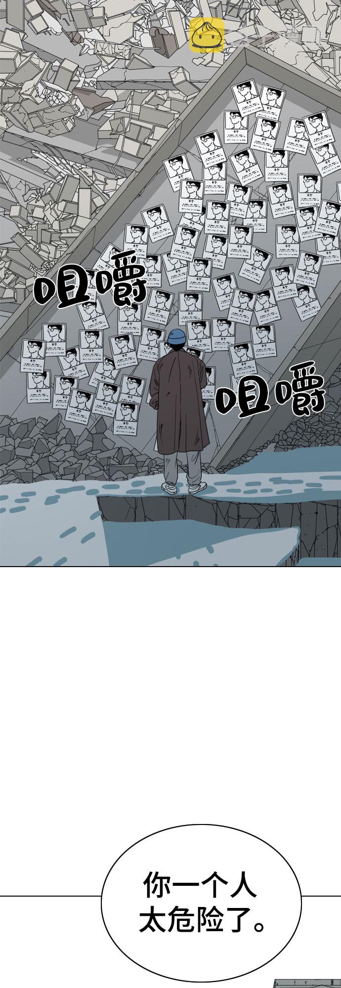第47话32