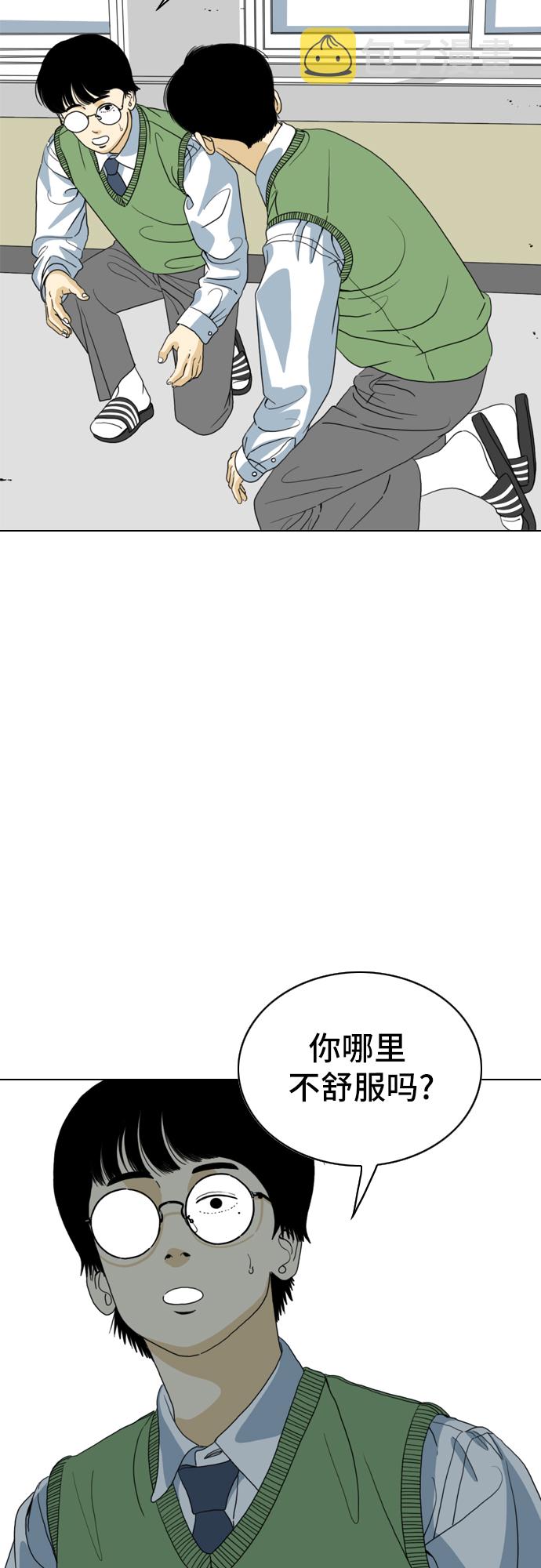 第9话10