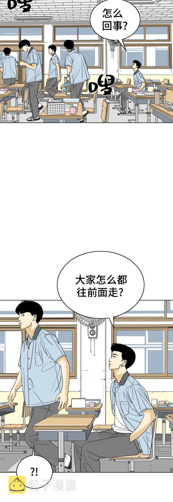 第13话9