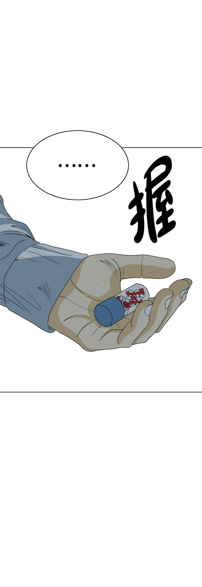 第68话65